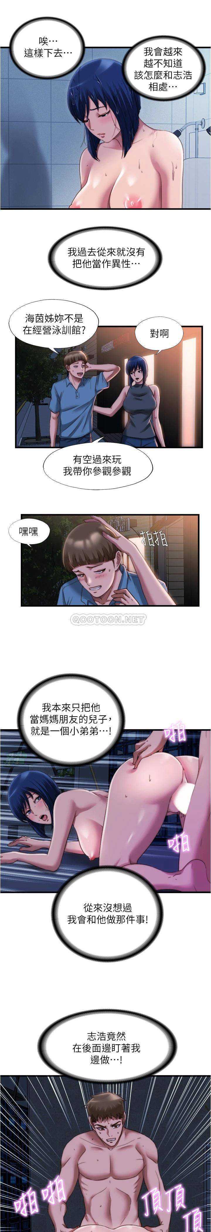 满溢游泳池