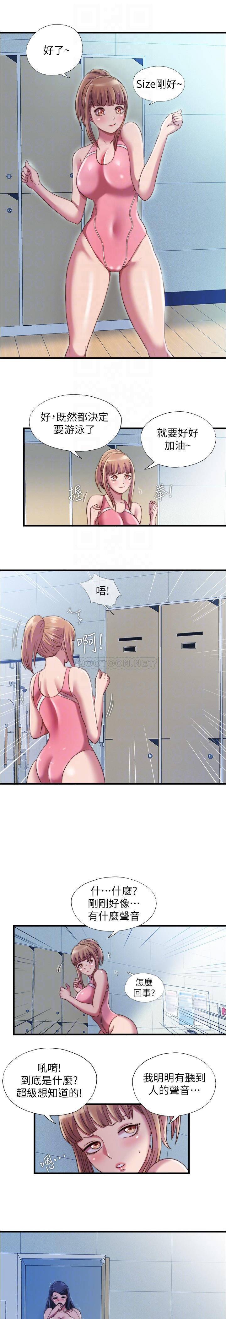 满溢游泳池