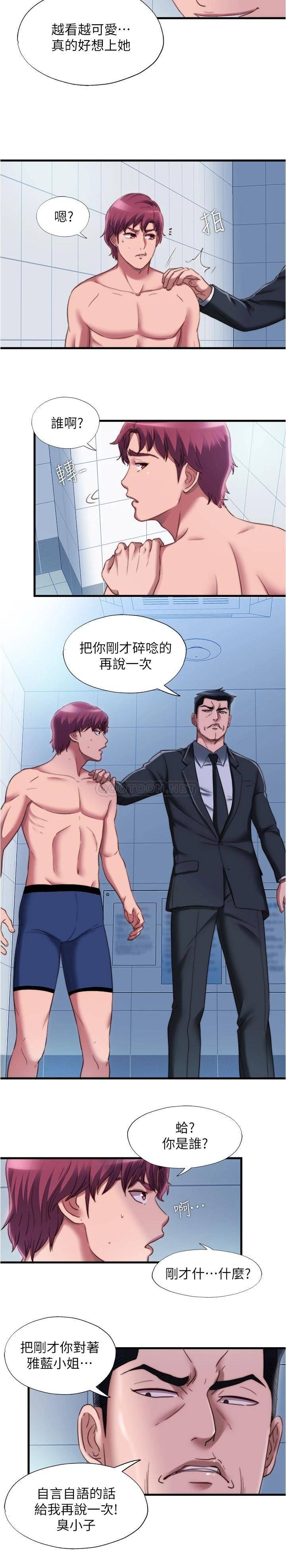 满溢游泳池
