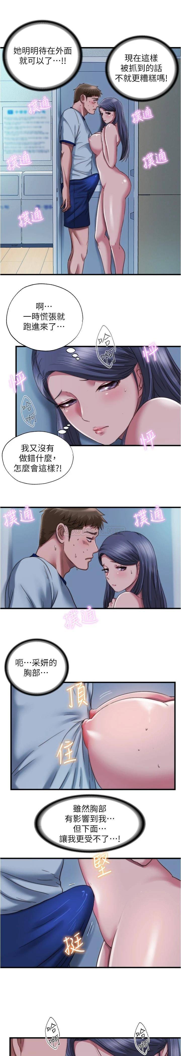 满溢游泳池