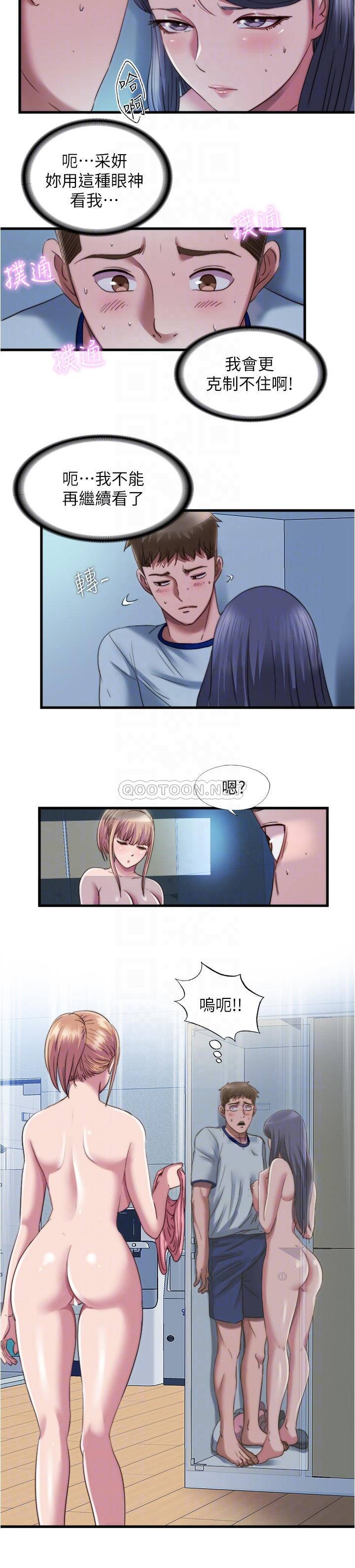 满溢游泳池