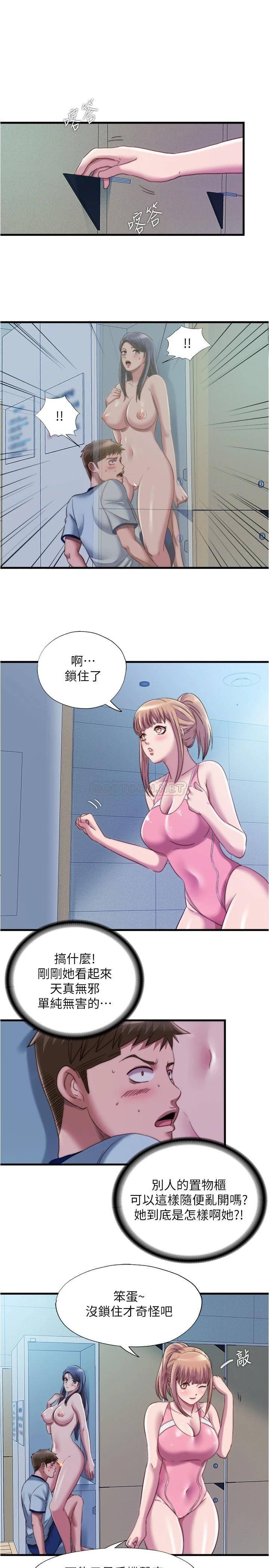 满溢游泳池