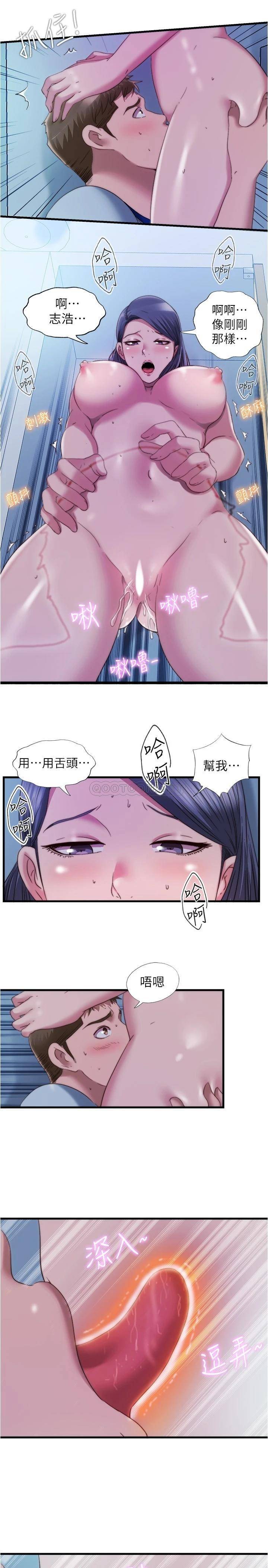 满溢游泳池