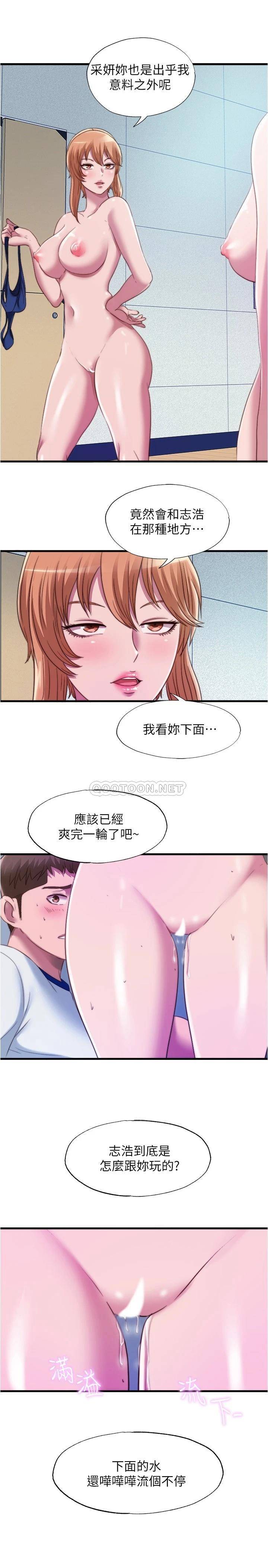 满溢游泳池