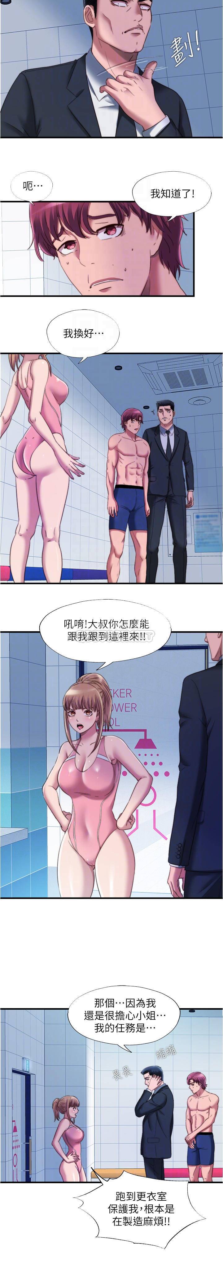 满溢游泳池
