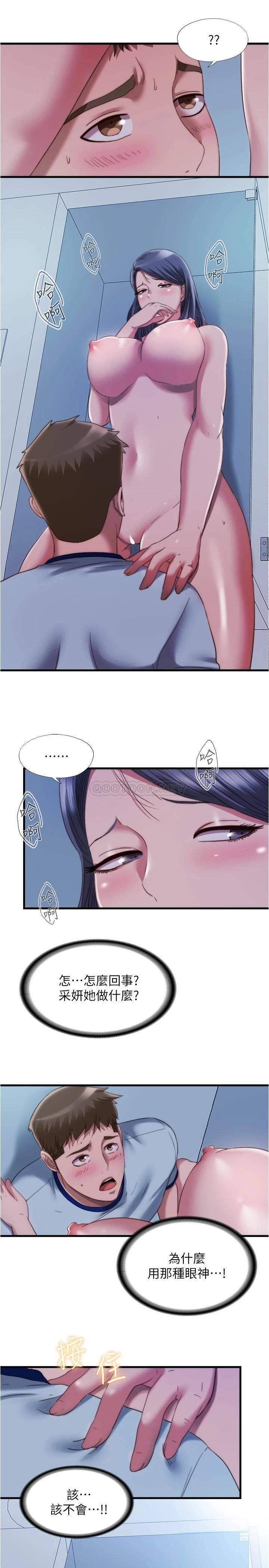 满溢游泳池