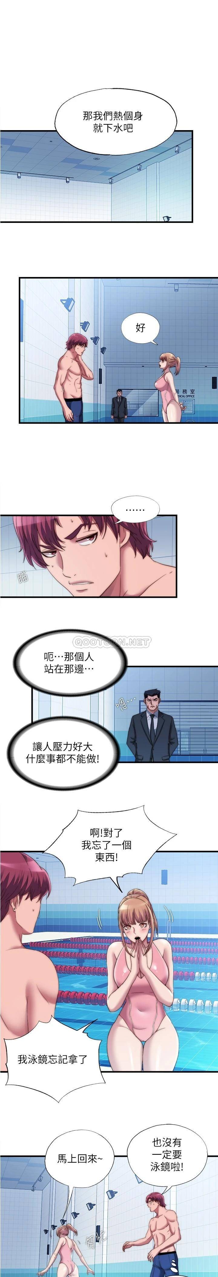 满溢游泳池