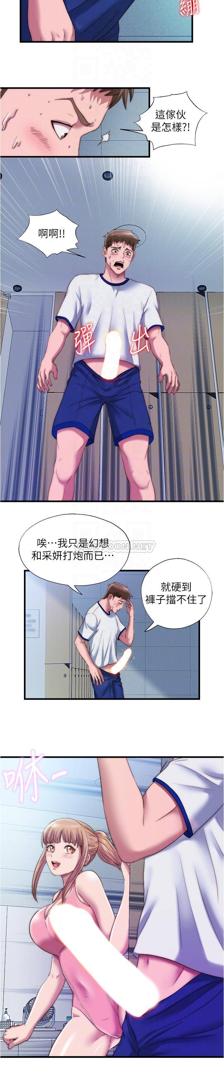 满溢游泳池