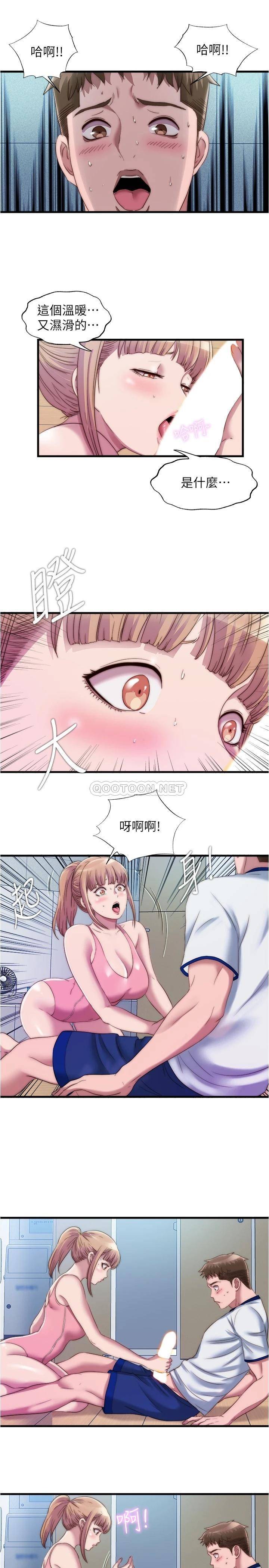 满溢游泳池