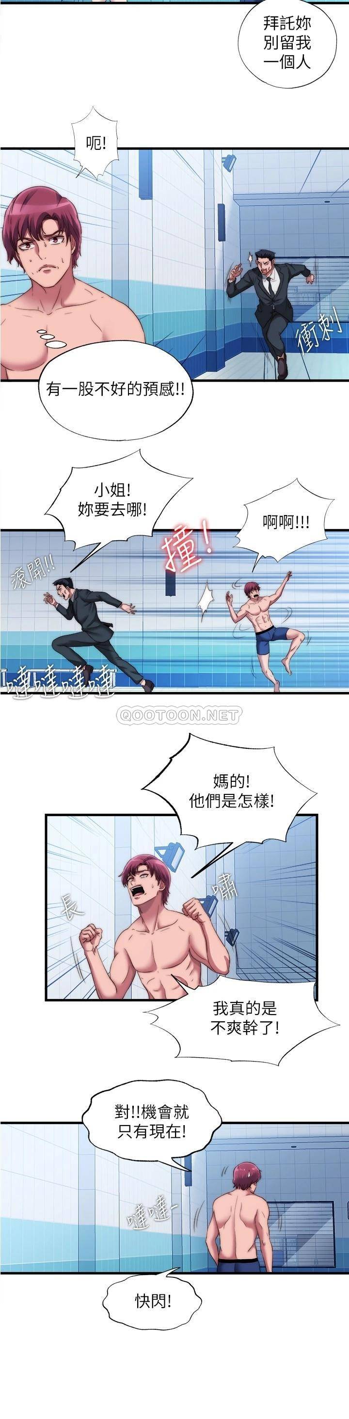 满溢游泳池