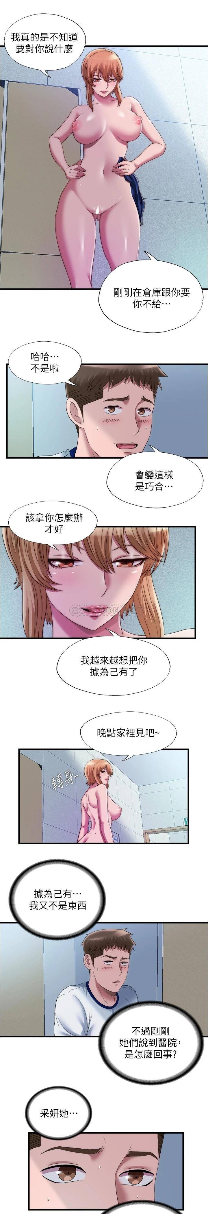 满溢游泳池