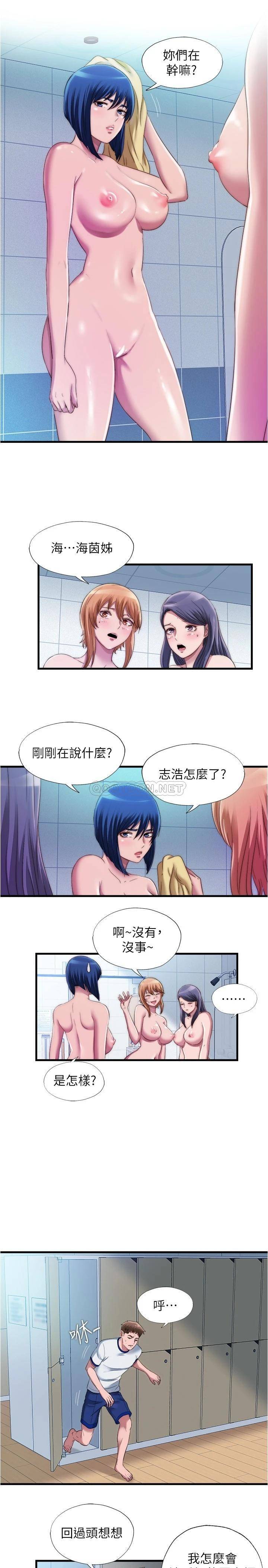 满溢游泳池