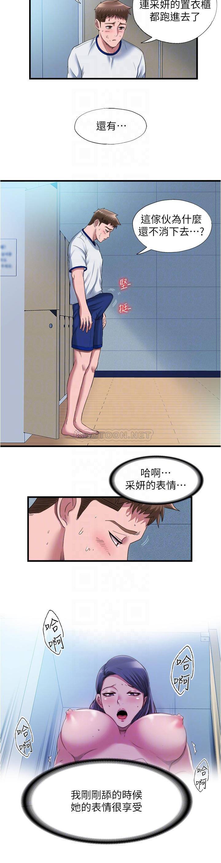 满溢游泳池
