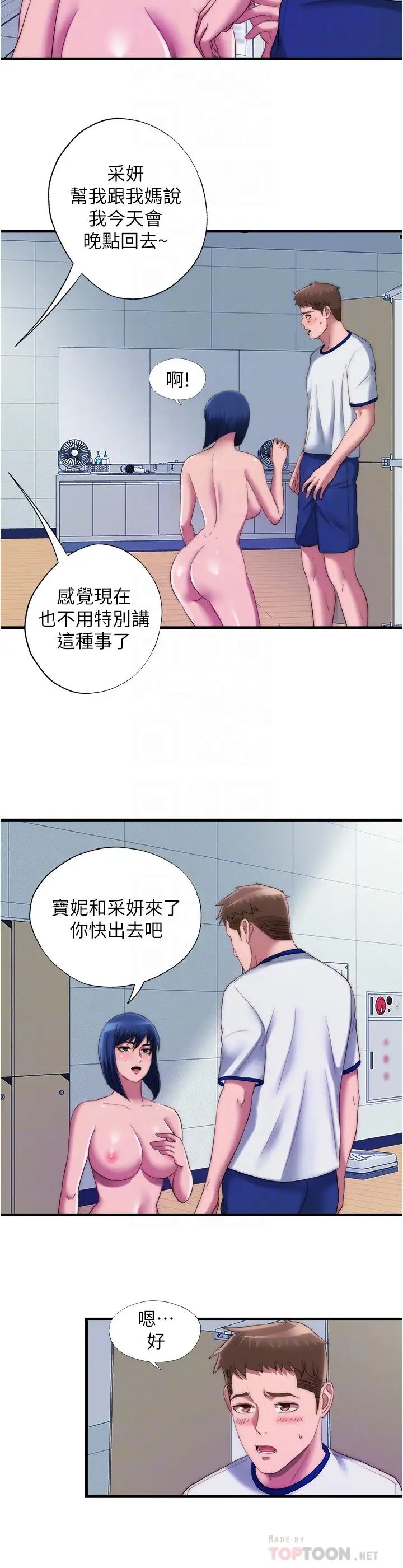 满溢游泳池
