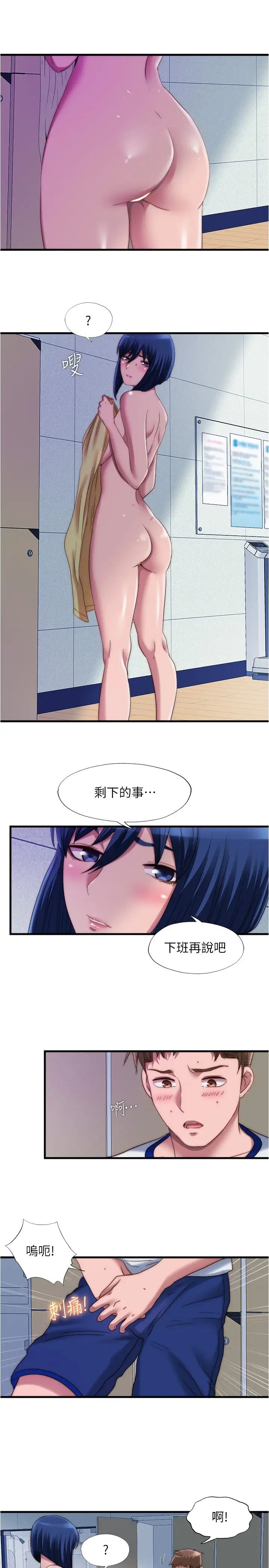 满溢游泳池