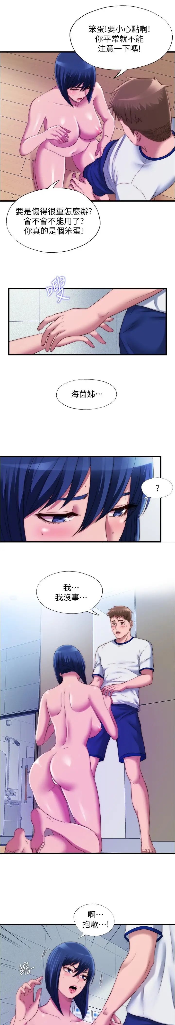 满溢游泳池