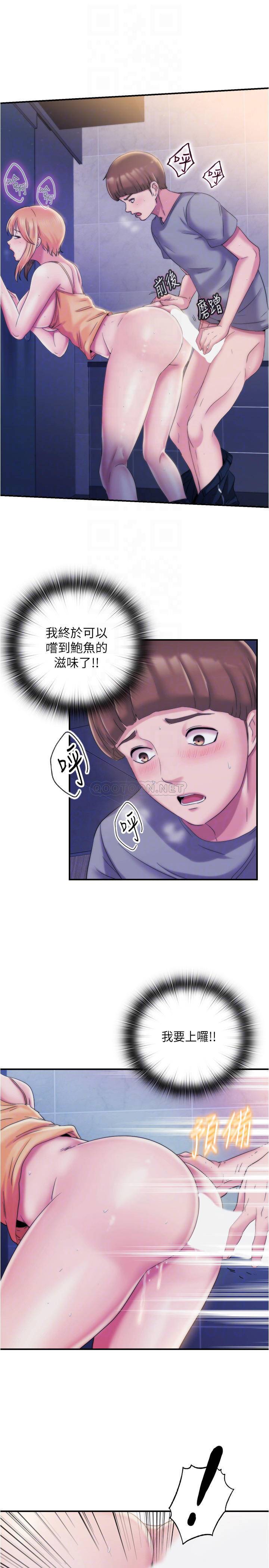 满溢游泳池
