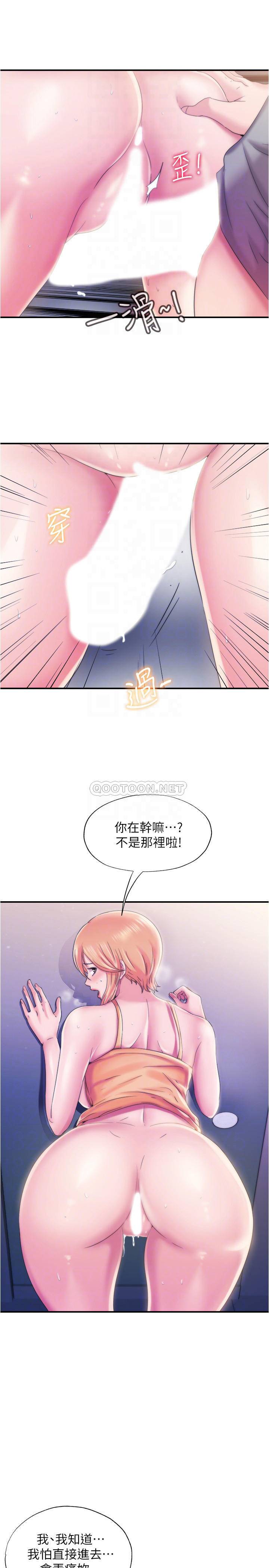 满溢游泳池