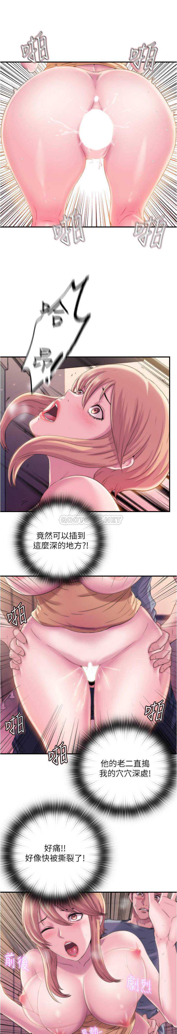 满溢游泳池