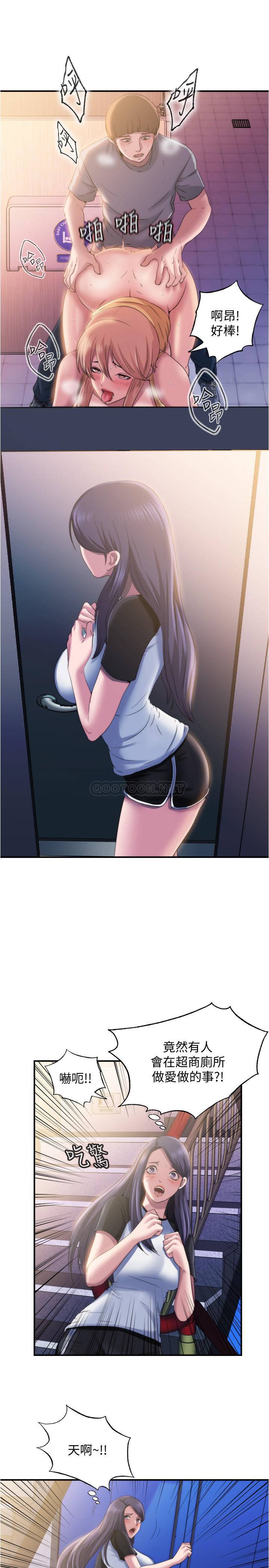 满溢游泳池
