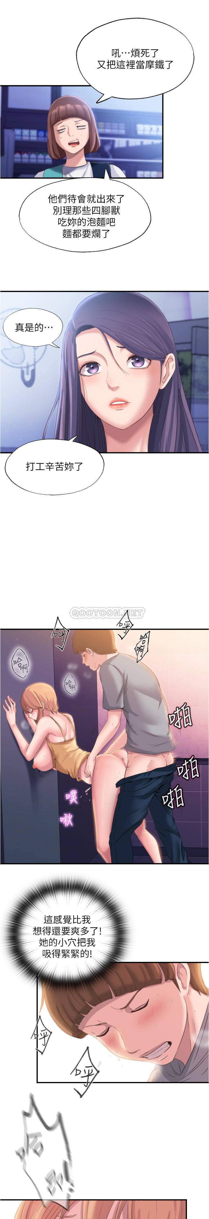满溢游泳池