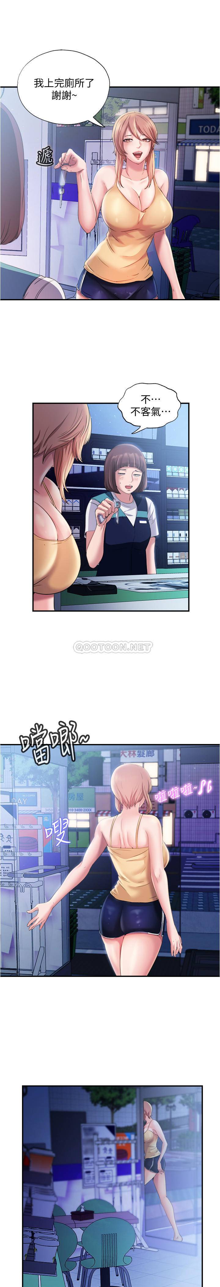 满溢游泳池