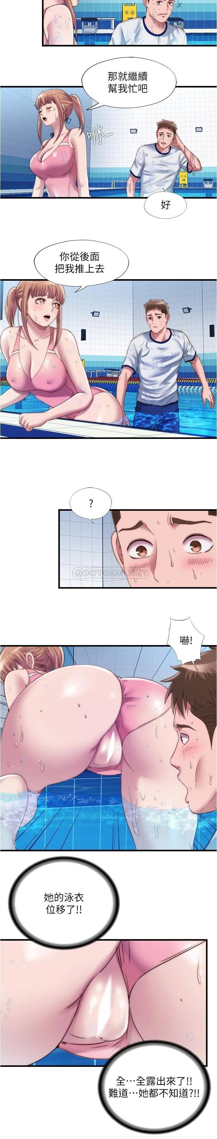 满溢游泳池
