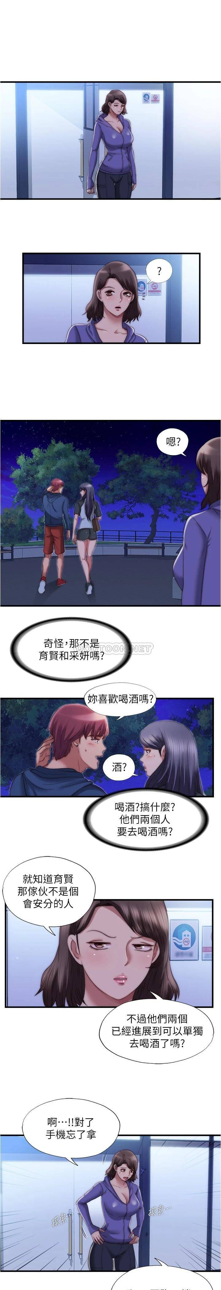 满溢游泳池