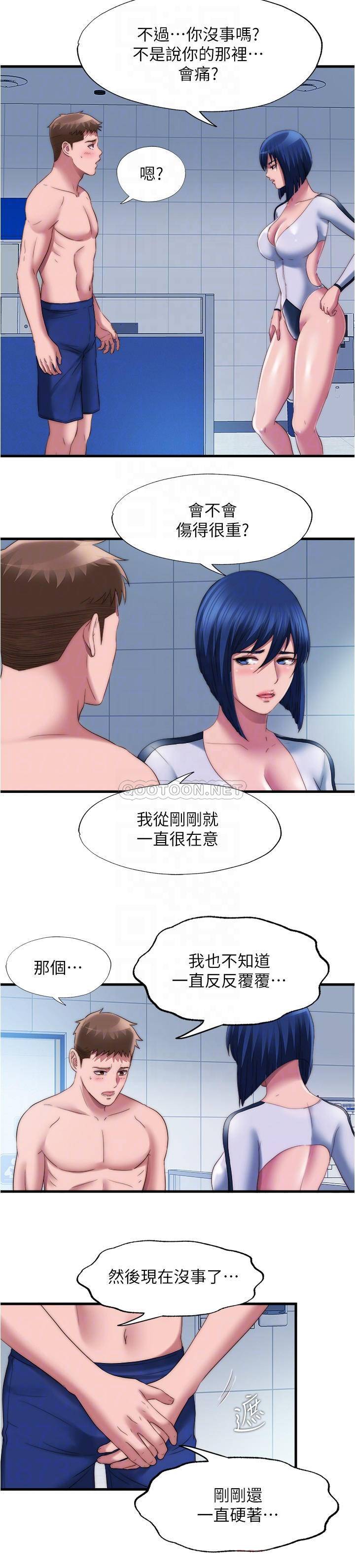 满溢游泳池