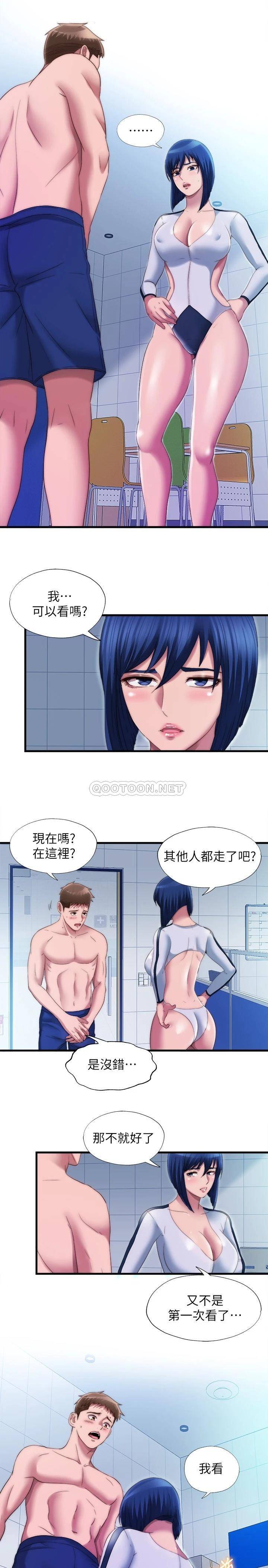 满溢游泳池