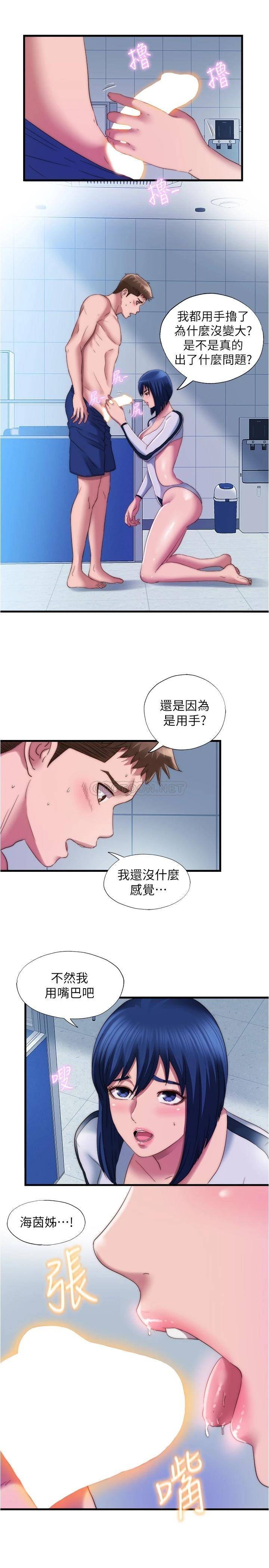 满溢游泳池