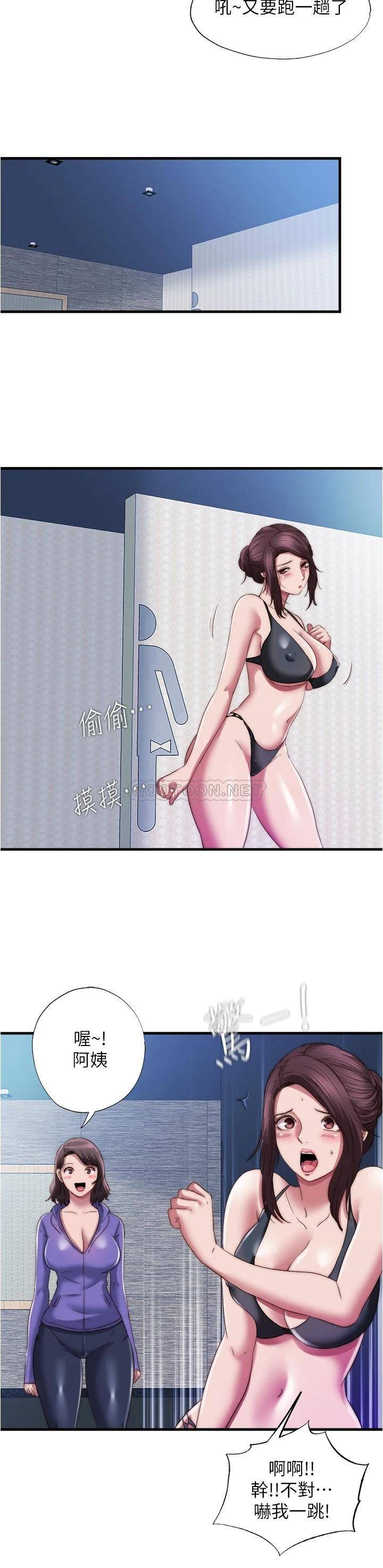 满溢游泳池
