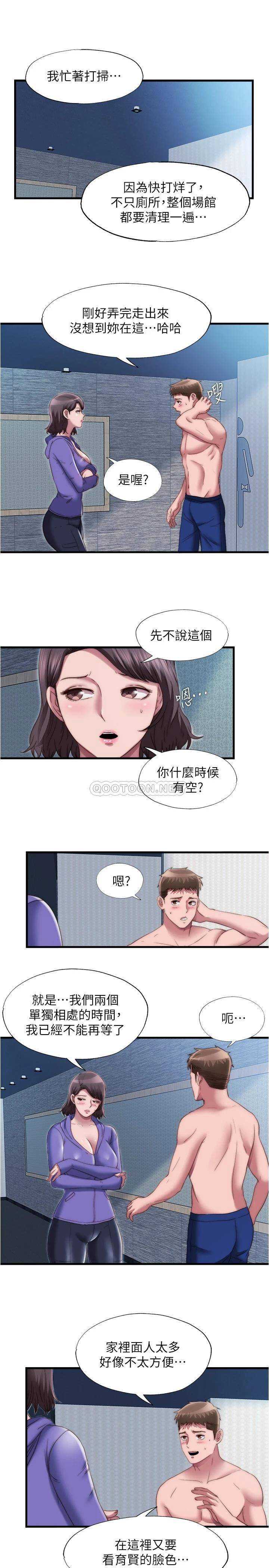 满溢游泳池