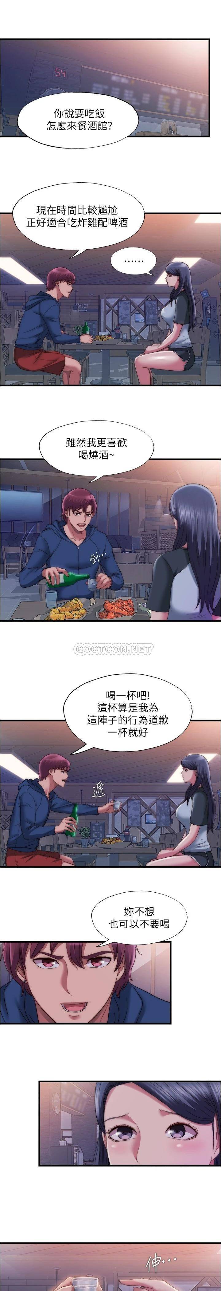 满溢游泳池