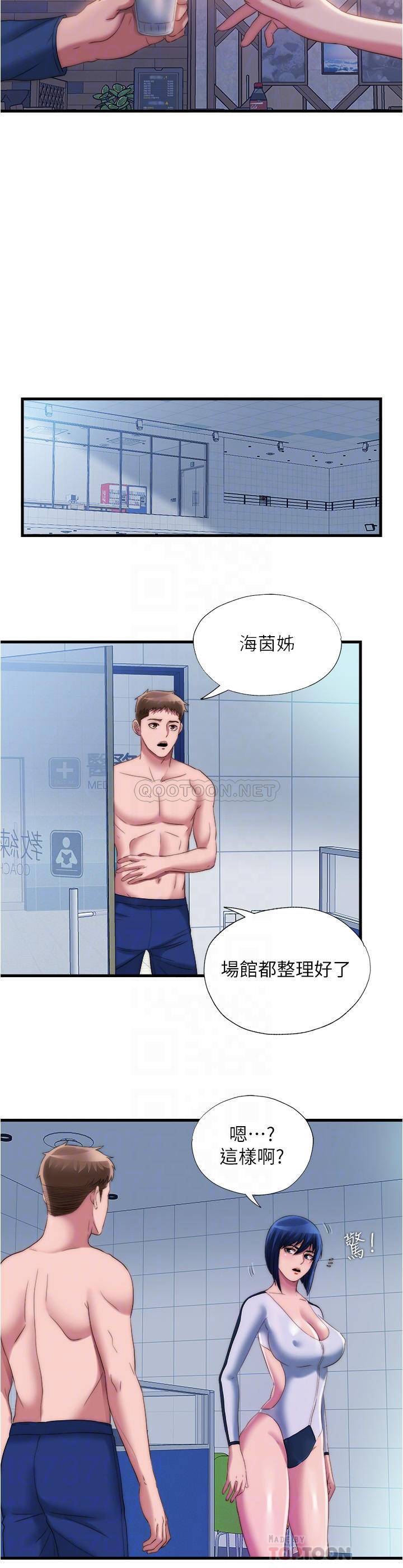满溢游泳池