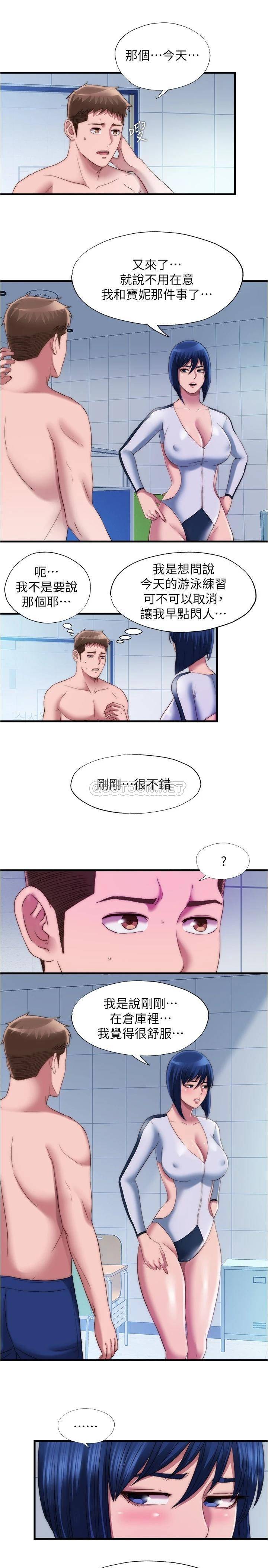 满溢游泳池