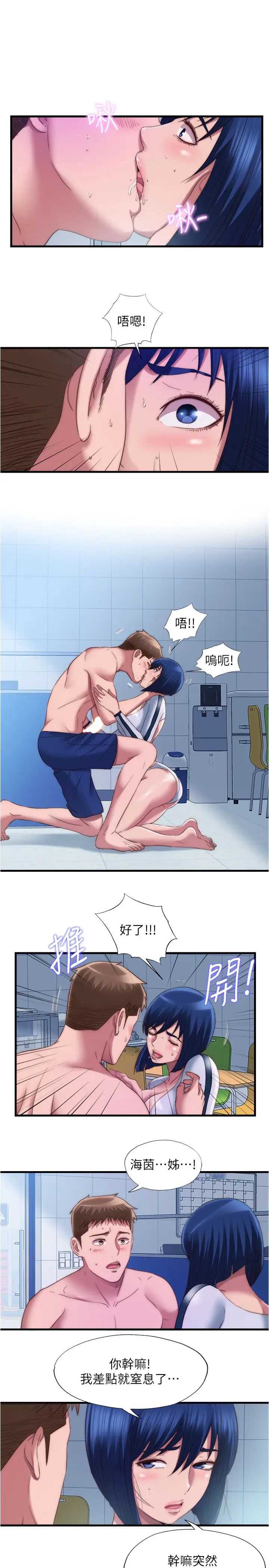 满溢游泳池