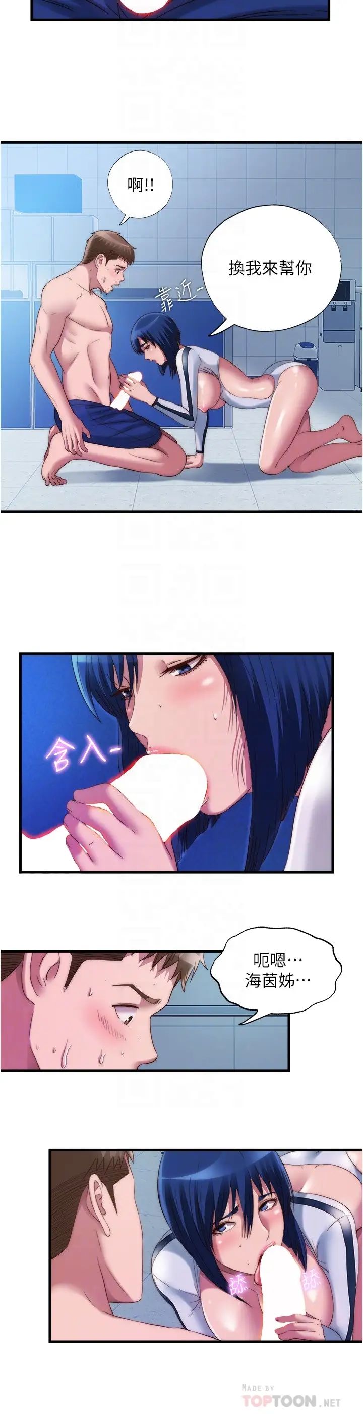 满溢游泳池