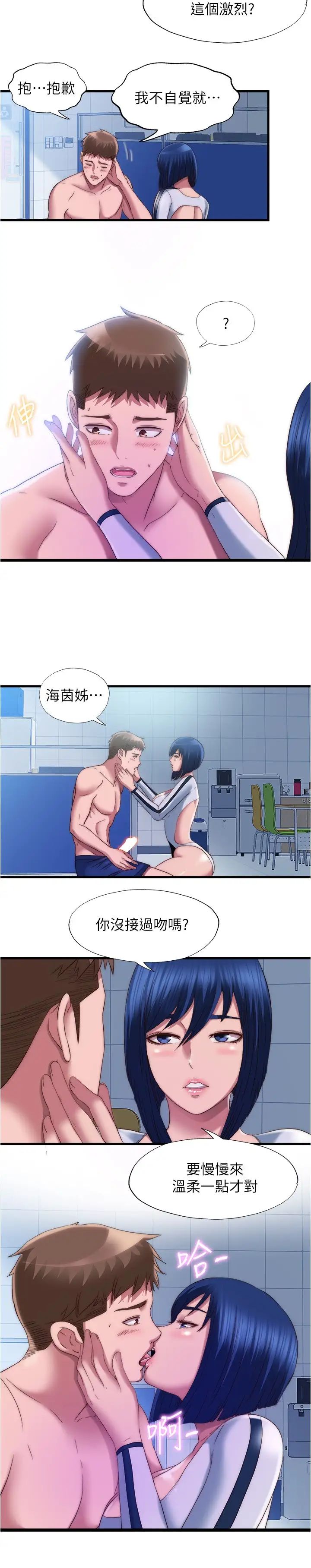 满溢游泳池