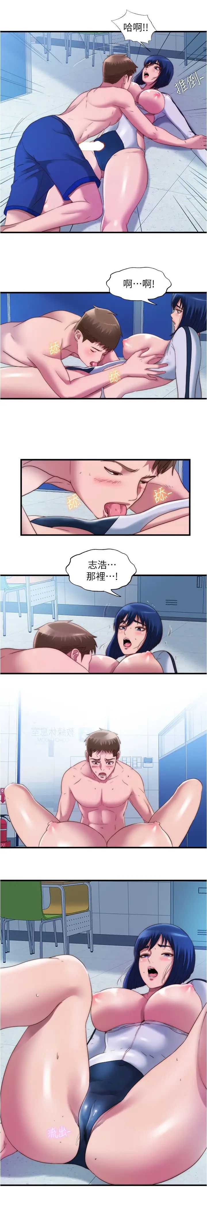 满溢游泳池