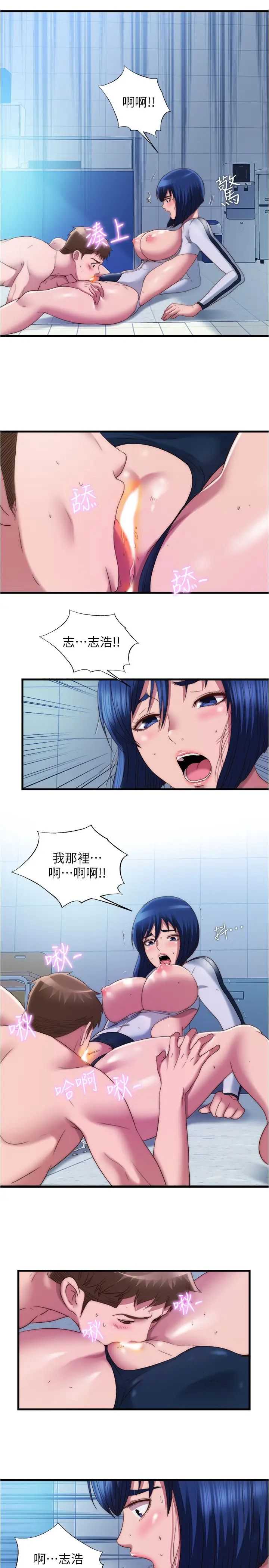 满溢游泳池