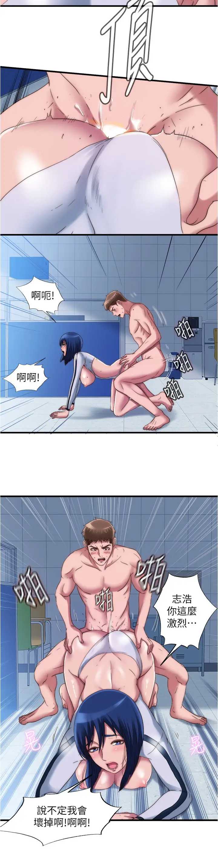 满溢游泳池