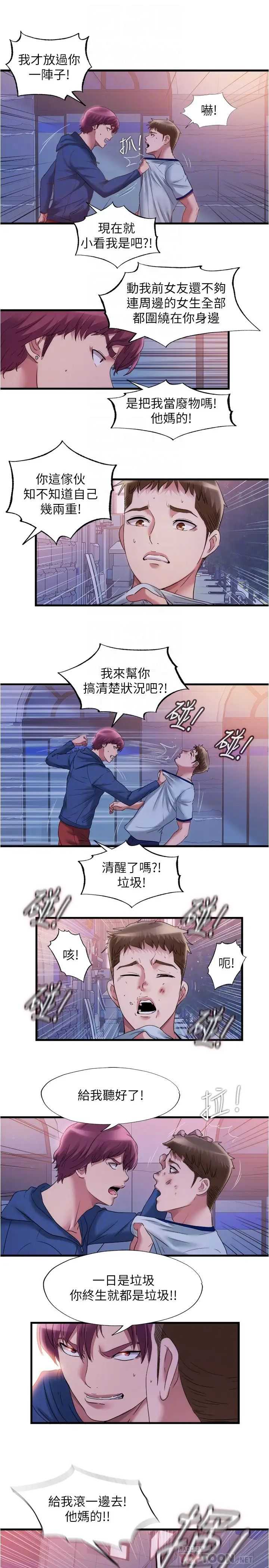 满溢游泳池