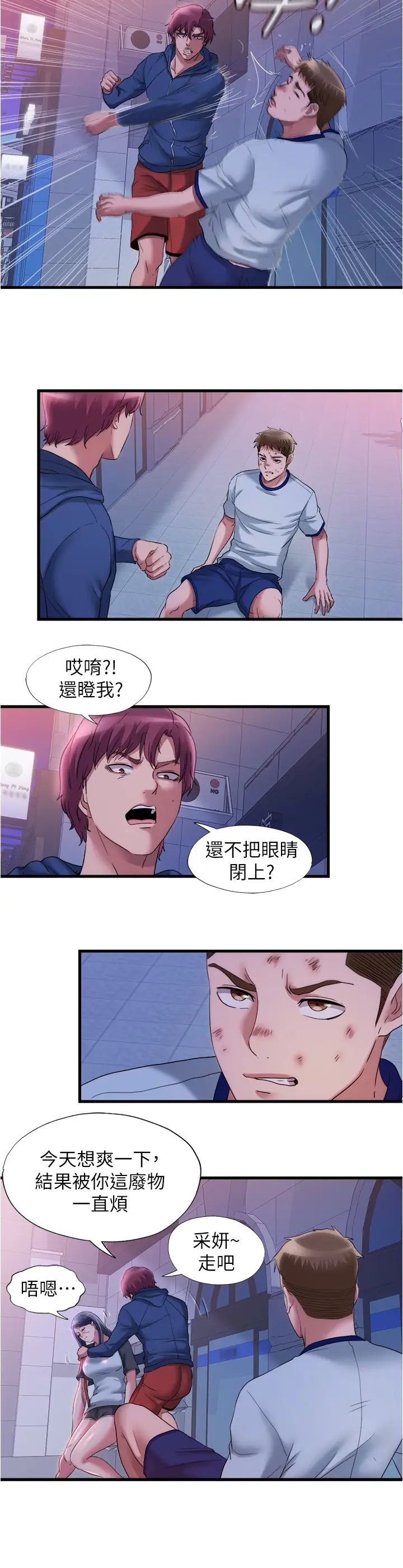 满溢游泳池