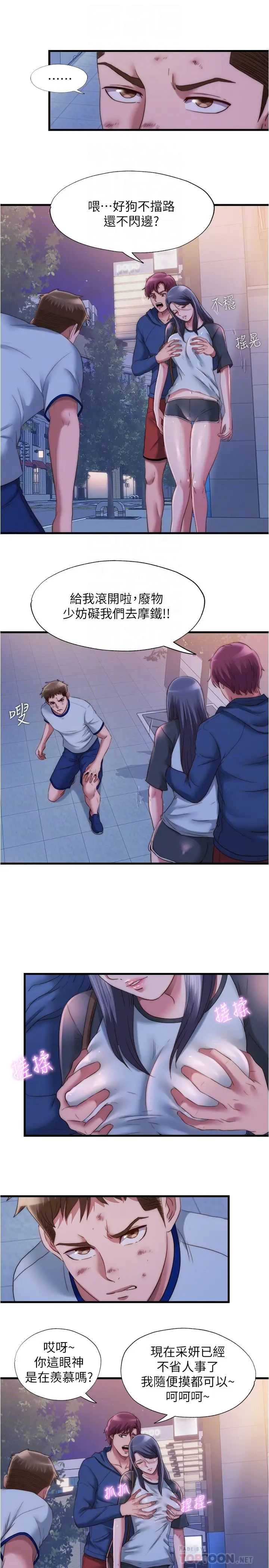 满溢游泳池