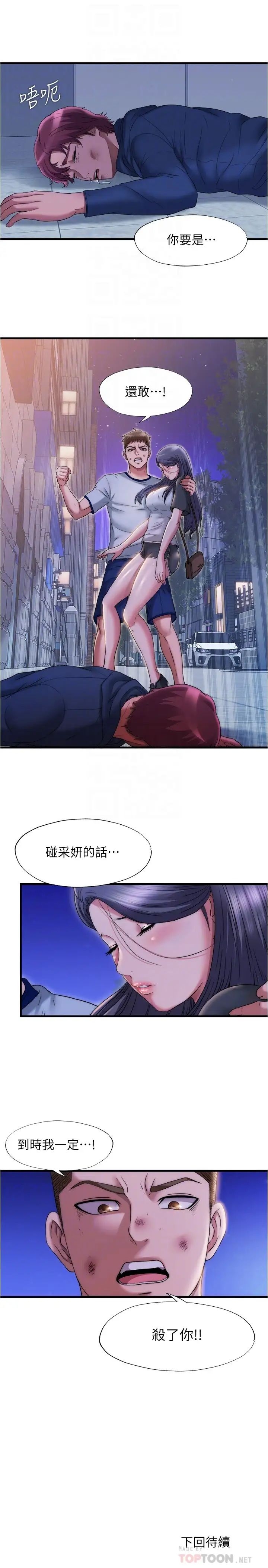 满溢游泳池