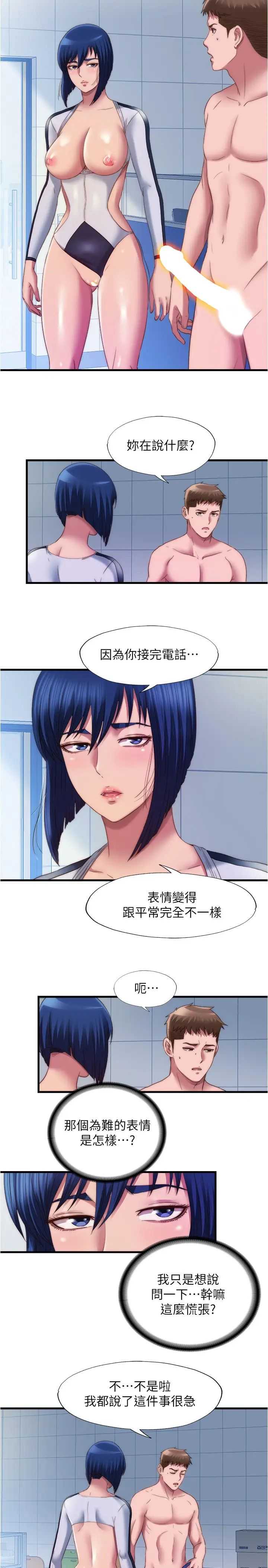 满溢游泳池