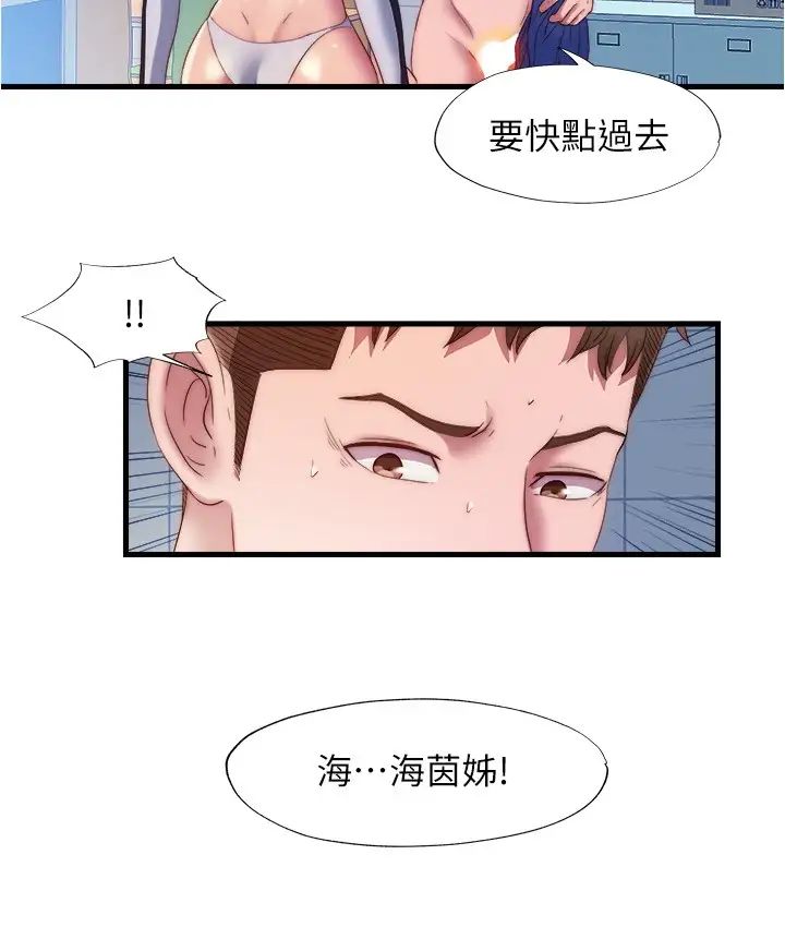 满溢游泳池