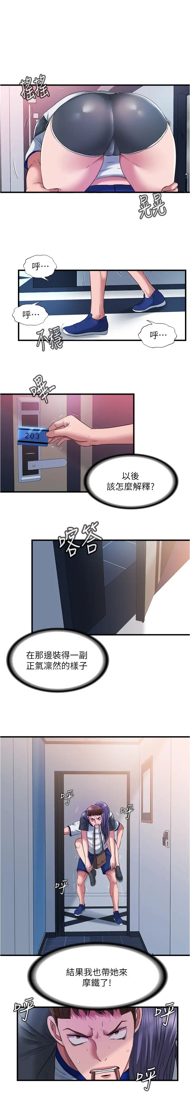 满溢游泳池