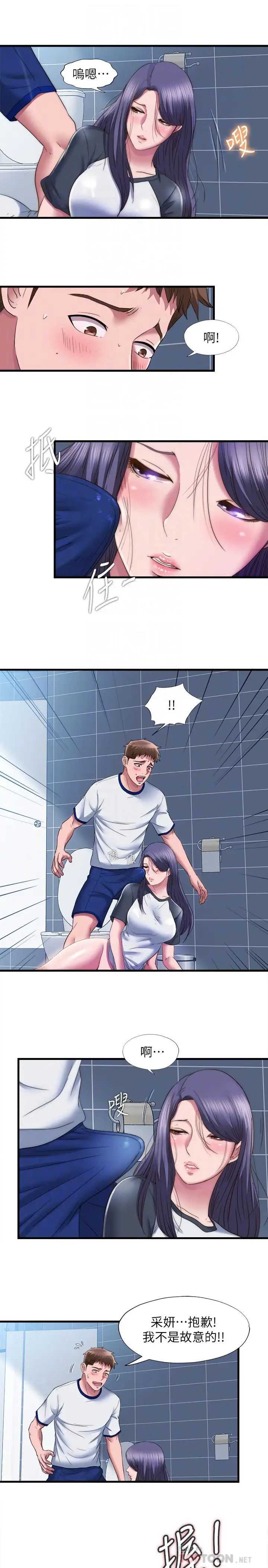 满溢游泳池